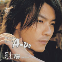 我们的2000-2005年