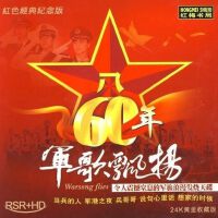 彭丽媛原唱经典名曲
