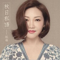 四大发烧试音女声