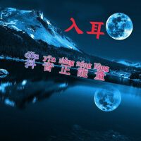 2020抖音火爆入耳歌曲
