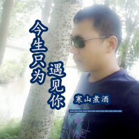80后歌曲大全vs新歌@持续更新中
