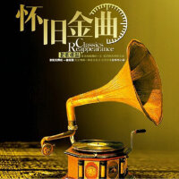 流金岁月•怀旧影视金曲
