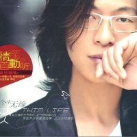 奥迪A8车载DJ第一季