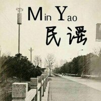 精选50首民谣