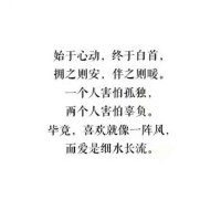 我喜欢你干净又彻底.