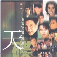 至爱金曲粤语版