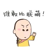 【抖音神曲】