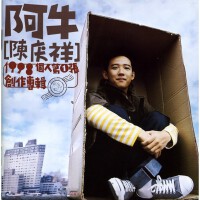 曾经单曲循环的歌