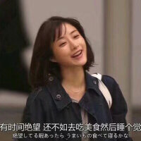 我只永远在身边