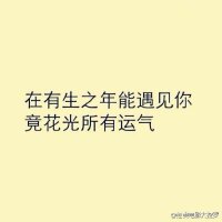 听说，你也喜欢民谣，喜欢安静。