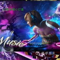 车载DJ（轻音版）