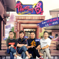 2019抖音榜排名前50的音乐