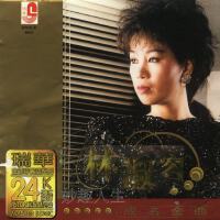 陈瑞专极