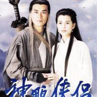 金庸武侠影视作品歌曲