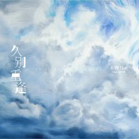 今日音乐人-王骞Boc