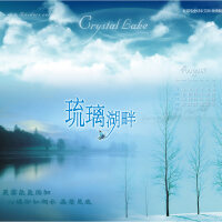 欧美经典轻音乐乐队名曲精选