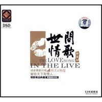 那些同为爱情的经典歌曲