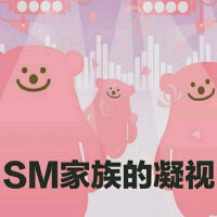 SM团主打歌（非抒情）（不完全）