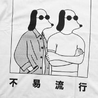 如果你也聽說