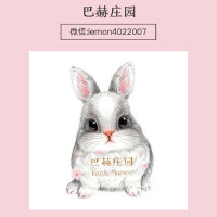 巴赫庄园I