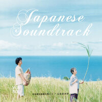 那一抹澄净的日系纯音-九酷音乐风格大赏80：日本原声JapaneseSoundtrack