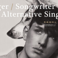 好听！新鲜又另类的独立音乐-九酷音乐风格大赏66：另类唱作人AlternativeSinger/Songwriter
