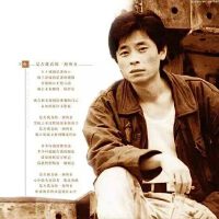 王杰歌曲全收录
