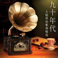 九十年代大陆原创歌曲精选②