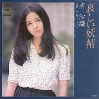 怀旧原曲