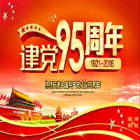 我和我的祖国