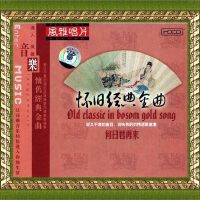 怀旧经典（男篇）