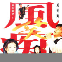 80、90年代影视金曲