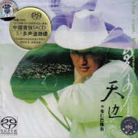 草原歌曲精选