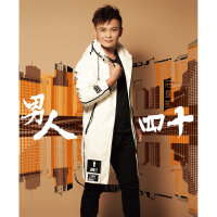 闽南语歌曲……合唱集