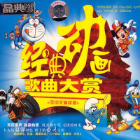 抖音儿歌