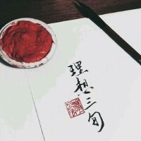 聆听民谣