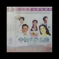 【民歌】精选