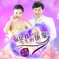 流行情歌祁隆