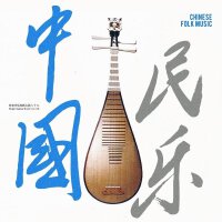这才是真正的中国风！-九酷音乐风格大赏68：中国民乐ChineseFolkMusic