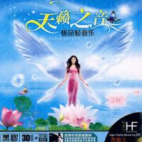 极品轻音乐