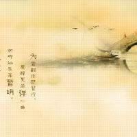 华语经典老歌77首（CD1）