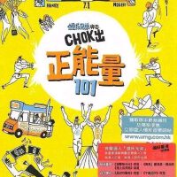 抖音最热粤语歌1000首