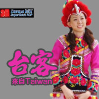 来自台湾的旋律