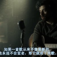 穷极一生做不完一场梦