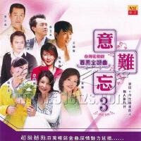 闽南语