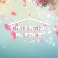 赞美诗