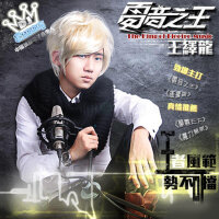 中文慢摇