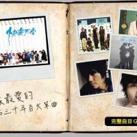 滚石top100（下）