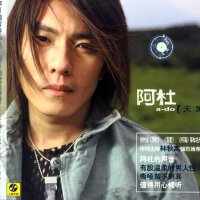 【暴露年龄系列】人没有歌红的男歌手（经典歌曲精选）