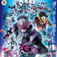仮面ライダー（平成）PART6【铠武~时王】歌曲收录
